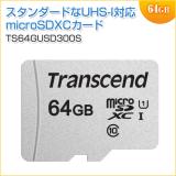◆セール◆microSDXCカード 64GB Class10 UHS-I U1 Nintendo Switch 動作確認済 Transcend製