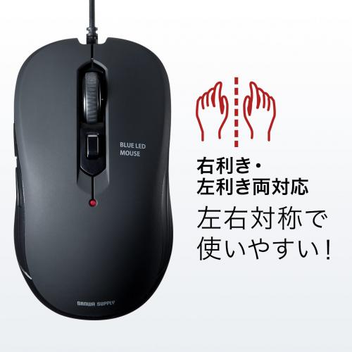 400-MA096 レビュー / 有線マウス USB Aコネクタ 5ボタン ブルーLED