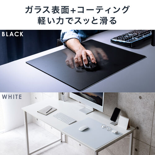 ガラスマウスパッド 縦26cm 横35cm Mサイズ ブラック【メモリダイレクト】