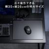 ガラスマウスパッド 縦26cm 横35cm Mサイズ ブラック