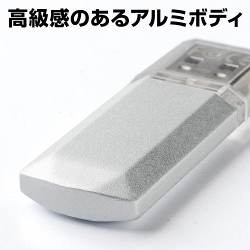 USBメモリ 8GB シルバー