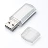 USBメモリ 8GB シルバー