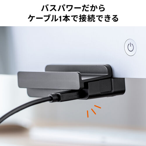 サンワダイレクト USBハブ クランプ USB-A×3・USB-C×1 バスパワー 1.5mケーブル USB-A接続 ブラック 400-HUBA065NBK