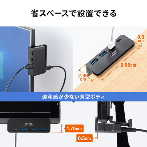 USBハブ クリップ固定 Type-A接続 1.5mケーブル 4ポート シルバー