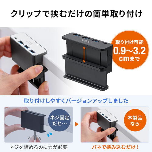 USBハブ クリップ固定 Type-A接続 1.5mケーブル 4ポート シルバー