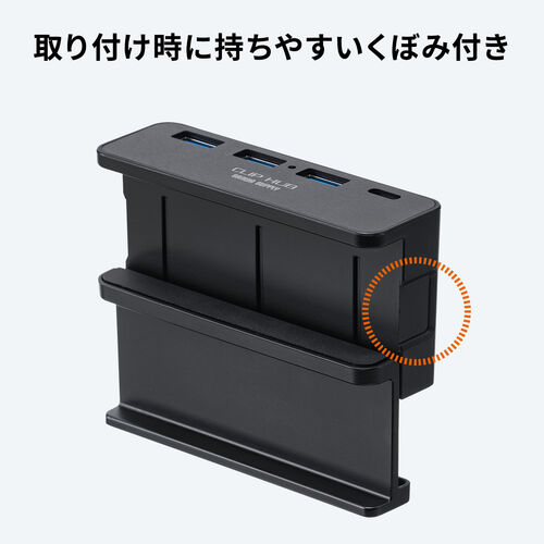 USBハブ クリップ固定 Type-A接続 1.5mケーブル 4ポート シルバー
