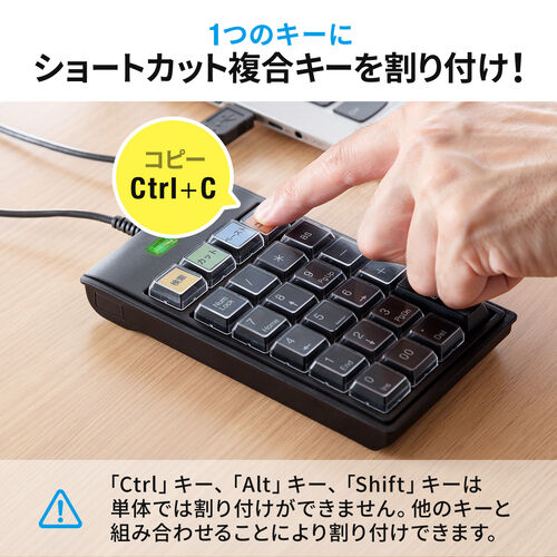 ショートカットキー キーボード テンキー メカニカル 割り当て