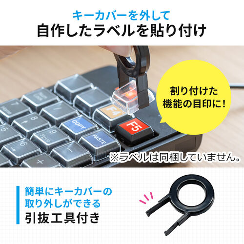 マクロテンキー 22キー割当 有線 USB-A接続 DTM CAD ショートカット