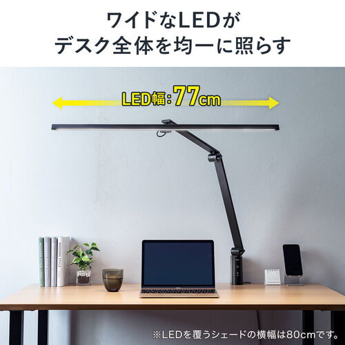 デスクライト LED クランプ式 暖色 コンセント 900ルーメン 無段階調光 3関節