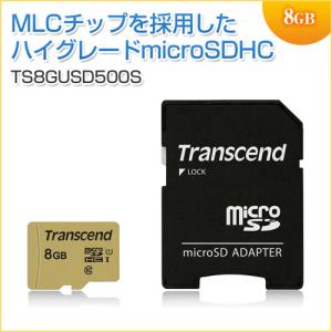 8GBの最安microSDHCカード microSDHCカード 8GB Class10 UHS-I U1 MLCチップ採用 SDカード変換アダプタ付き Transcend製