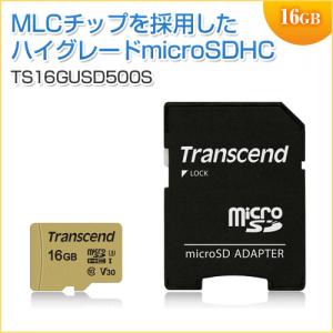 microSDHCカード 16GB Class10 UHS-I U3 V30 MLCチップ採用 SDカード変換アダプタ付き Nintendo Switch 動作確認済 Transcend製 TS16GUSD500S