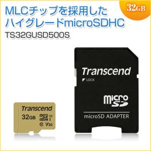 microSDHCカード 32GB Class10 UHS-I U3 V30MLCチップ採用 SDカード変換アダプタ付き Nintendo Switch 動作確認済 Transcend製 TS32GUSD500S