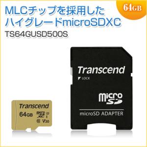 microSDカード Class10おすすめ5選【メモリダイレクト】