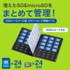 DVDトールケース型メモリーカード管理ケース(SDカード、microSDカード用)