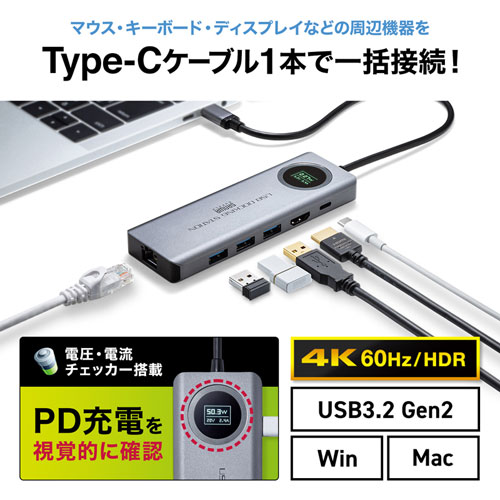 USB3.2 Gen2 USB Type-Cドッキングステーション