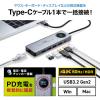 USB3.2 Gen2対応Type-Cドッキングステーション