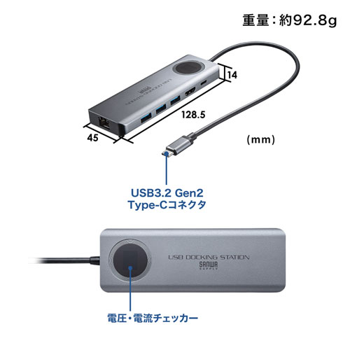 USB3.2 Gen2対応Type-Cドッキングステーション【メモリダイレクト】