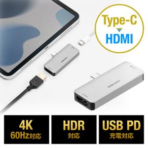 ◆セール◆Type-C HDMI 変換アダプタ iPad Pro/iPad Air 5/iPad mini 6 ハブ 4K/60Hz HDR対応 PD100W