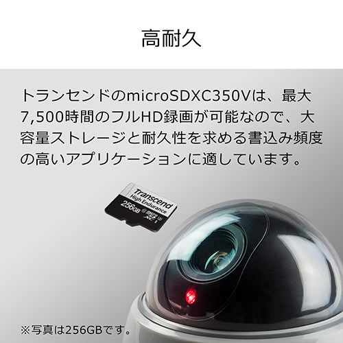 高耐久 microSDカード 32GB Class10 UHS-I U1 SDカード変換アダプタ付 Transcend製