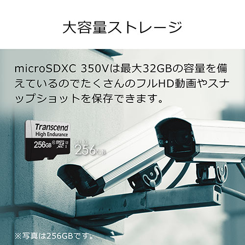 高耐久 microSDカード 32GB Class10 UHS-I U1 ドライブレコーダー セキュリティカメラ SDカード変換アダプタ付  Transcend製【メモリダイレクト】