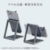 【アウトレット】折りたたみ式スマホスタンド 薄型9mm アルミ製 角度調整