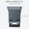 【アウトレット】折りたたみ式スマホスタンド 薄型9mm アルミ製 角度調整