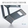 【アウトレット】折りたたみ式スマホスタンド 薄型9mm アルミ製 角度調整