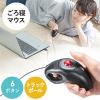 【アウトレット】USBごろ寝マウス ハンディトラックボール ケーブル1.9m
