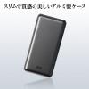 【アウトレット】モバイルバッテリー 大容量 20000mAh PD20W PSE認証済み 薄型 アルミ 飛行機持ち込み可能