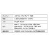 【アウトレット】モバイルバッテリー 大容量 20000mAh PD20W PSE認証済み 薄型 アルミ 飛行機持ち込み可能