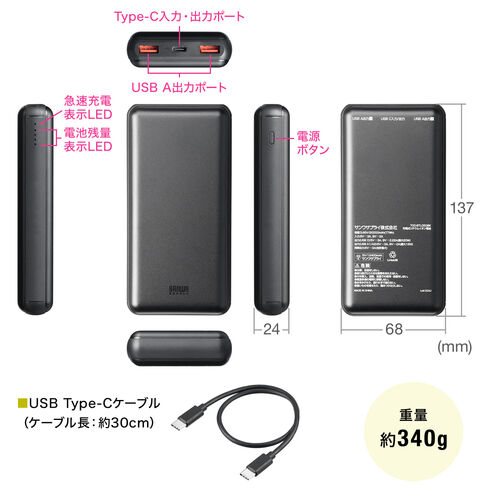 アウトレット】モバイルバッテリー 大容量 20000mAh PD20W PSE認証済み