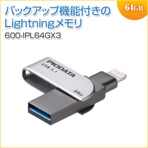 USBメモリ 64GBおすすめ5選【メモリダイレクト】