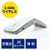 ワイヤレスマウス RF2.4Ghz 超薄型 折りたたみ 充電式 IRセンサー 3ボタン Surface MacBook ホワイト