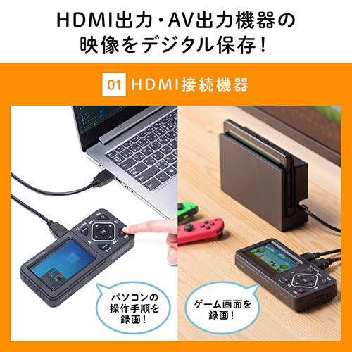 Hi8ビデオカメラ、ビデオキャプチャのセット 楽天市場】【楽天1位受賞】ビデオキャプチャー 小型 RCA AV S端子 HDMI