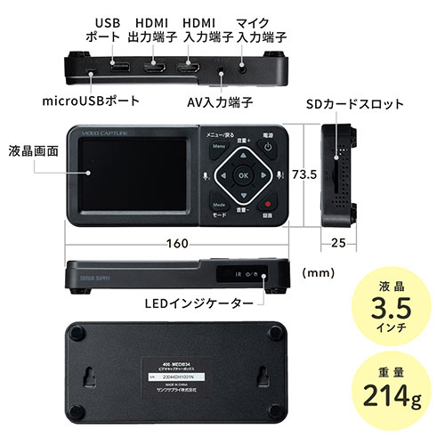 ビデオキャプチャー AV接続 HDMI接続 デジタル保存 ビデオテープ テープダビング モニター確認 USB/SD保存 HDMI出力【メモリダイレクト】