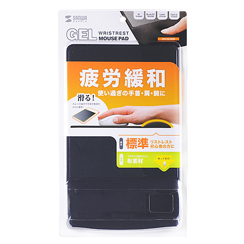 リストレスト付きマウスパッド 布素材 高さ18.5mm ブラック【メモリ