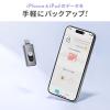 【アウトレット】Piconizer 4 1TB USBメモリ バイオレット Lightning USB Type-C iPhone Android 対応 MFi認証品