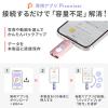 【アウトレット】Piconizer 4 1TB USBメモリ バイオレット Lightning USB Type-C iPhone Android 対応 MFi認証品