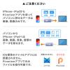 【アウトレット】Piconizer 4 1TB USBメモリ バイオレット Lightning USB Type-C iPhone Android 対応 MFi認証品