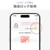 【アウトレット】Piconizer 4 1TB USBメモリ バイオレット Lightning USB Type-C iPhone Android 対応 MFi認証品