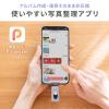 【アウトレット】Piconizer 4 1TB USBメモリ バイオレット Lightning USB Type-C iPhone Android 対応 MFi認証品