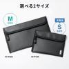 難燃性モバイルバッテリーケース Sサイズ ブラック