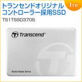 SSD 1TB 2.5インチ SATAIII Transcend製