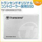 2.5インチ SSD 128GB SATA-III Transcend SSD370S