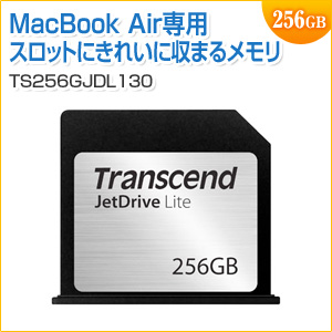 MacBook Air専用ストレージ拡張カード 256GB JetDrive Lite 130 Transcend製