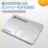SSD 240GB SATA-III 6Gb/s 2.5インチ Transcend製
