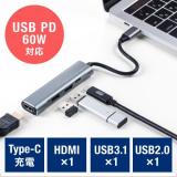 USBハブ
