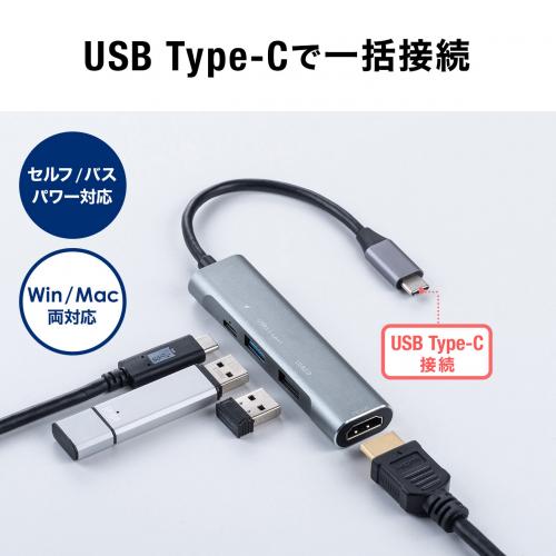 サンワダイレクト USB Type-Cハブ HDMI出力 4K/30Hz USB2ポート 60W PD充電 アルミ ガンメタリック 400-HUB086GM