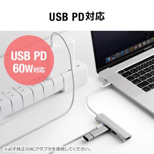 USB Type-Cハブ USB PD充電 60W対応 HDMI出力 MacBook iPad Pro対応 4K