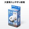 防水マウス 防塵マウス 抗菌マウス 静音マウス 防水・防塵 IP68 抗菌 静音 IRセンサー 1600カウント ブラック 洗える